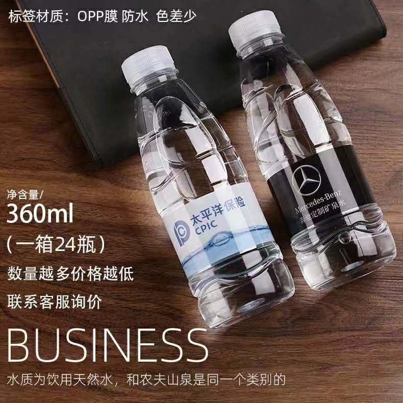 安徽合肥天地精華礦泉水電話 天地精華礦泉水的產(chǎn)地 - --請選擇--桶裝水站