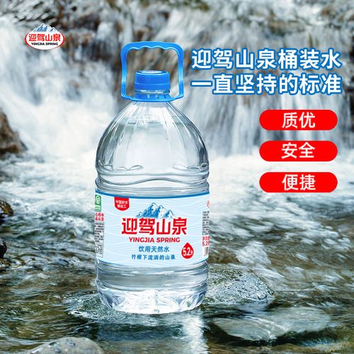 蕪湖點水吧桶裝水配送 - --請選擇--桶裝水站